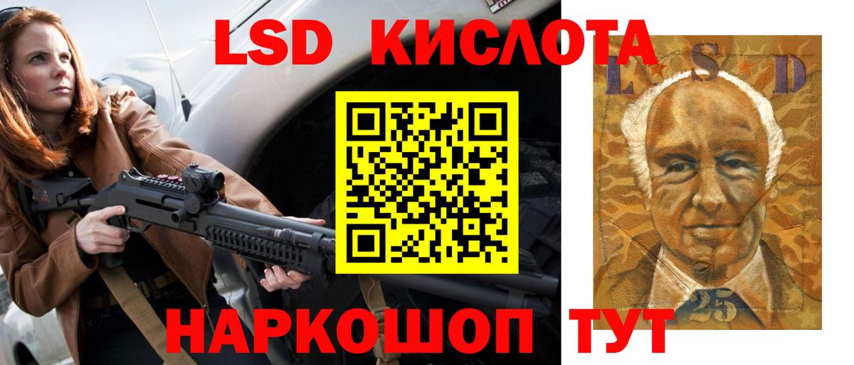 Лсд 25 экстази ecstasy  ЛСД экстази  Вход с VPN  OMG как войти  Лсд 25 экстази ecstasy  Горно-Алтайск 