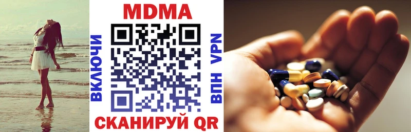 цена наркотик  Горно-Алтайск  МДМА молли 