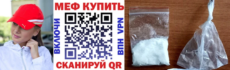 hydra онион  Горно-Алтайск  МЯУ-МЯУ кристаллы 