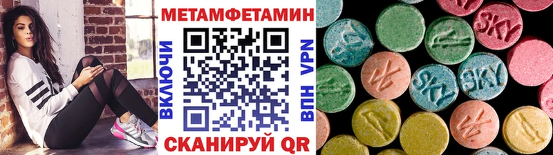 mega зеркало  Горно-Алтайск  МЕТАМФЕТАМИН Декстрометамфетамин 99.9% 