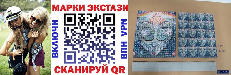 гидра рабочий сайт  Горно-Алтайск  Наркотические марки 1,5мг 