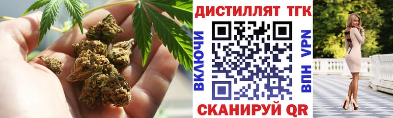 гидра как войти Горно-Алтайск Дистиллят ТГК гашишное масло